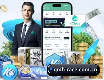 球盟会 APP